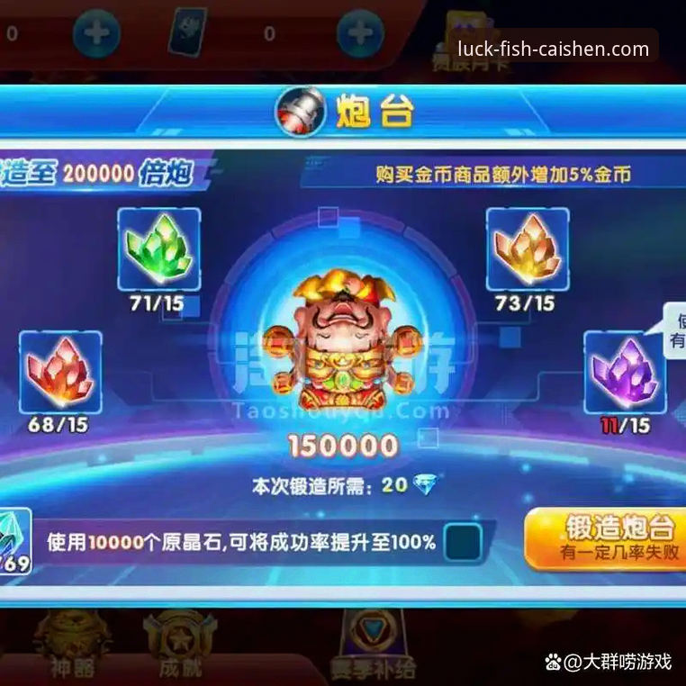 财神捕鱼如何安装？官网下载 vs 手机版安装全面对比